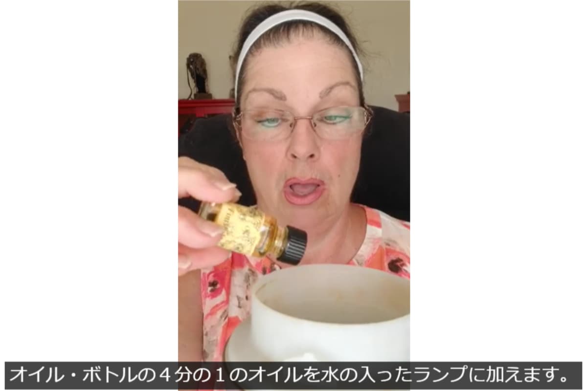 メモリーオイル製作者ドナがアンシェントメモリーオイルの使い方を説明