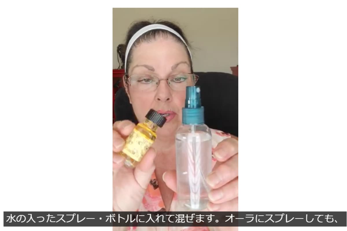 メモリーオイル製作者ドナがアンシェントメモリーオイルの使い方を説明